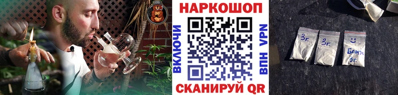 Бошки Шишки Урус-Мартан