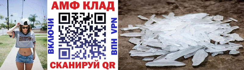 Amphetamine Розовый  blacksprut ссылка  Урус-Мартан  где продают наркотики 