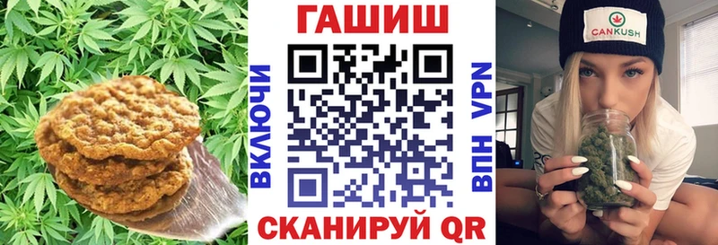 Еда ТГК марихуана  даркнет состав  Урус-Мартан 