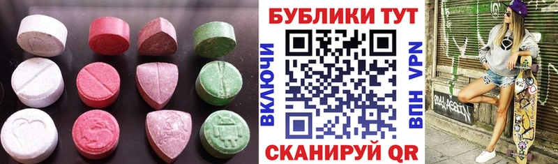 Экстази XTC  Урус-Мартан 