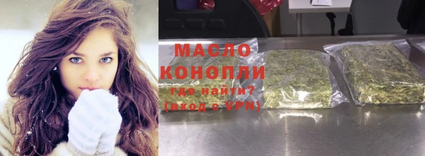 гашиш Балахна