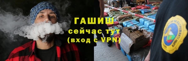 гашиш Балахна