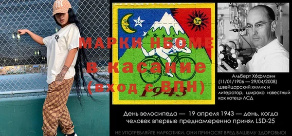 гашиш Балахна