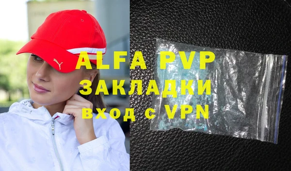гашиш Балахна