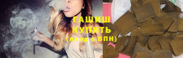 гашиш Балахна