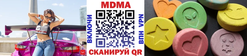 omg Урус-Мартан МДМА crystal что такое