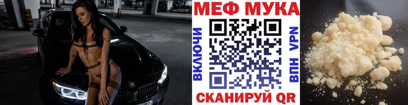 МЕФ VHQ Урус-Мартан