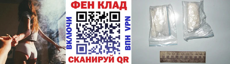 закладки  MEGA ССЫЛКА  МЕТАМФЕТАМИН мет  Урус-Мартан 