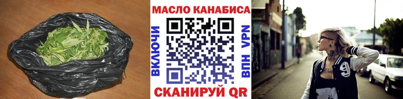 OMG ССЫЛКА  Урус-Мартан  ТГК концентрат 
