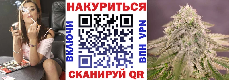Бошки Шишки AK-47  блэк спрут маркетплейс  Урус-Мартан  купить  цена 